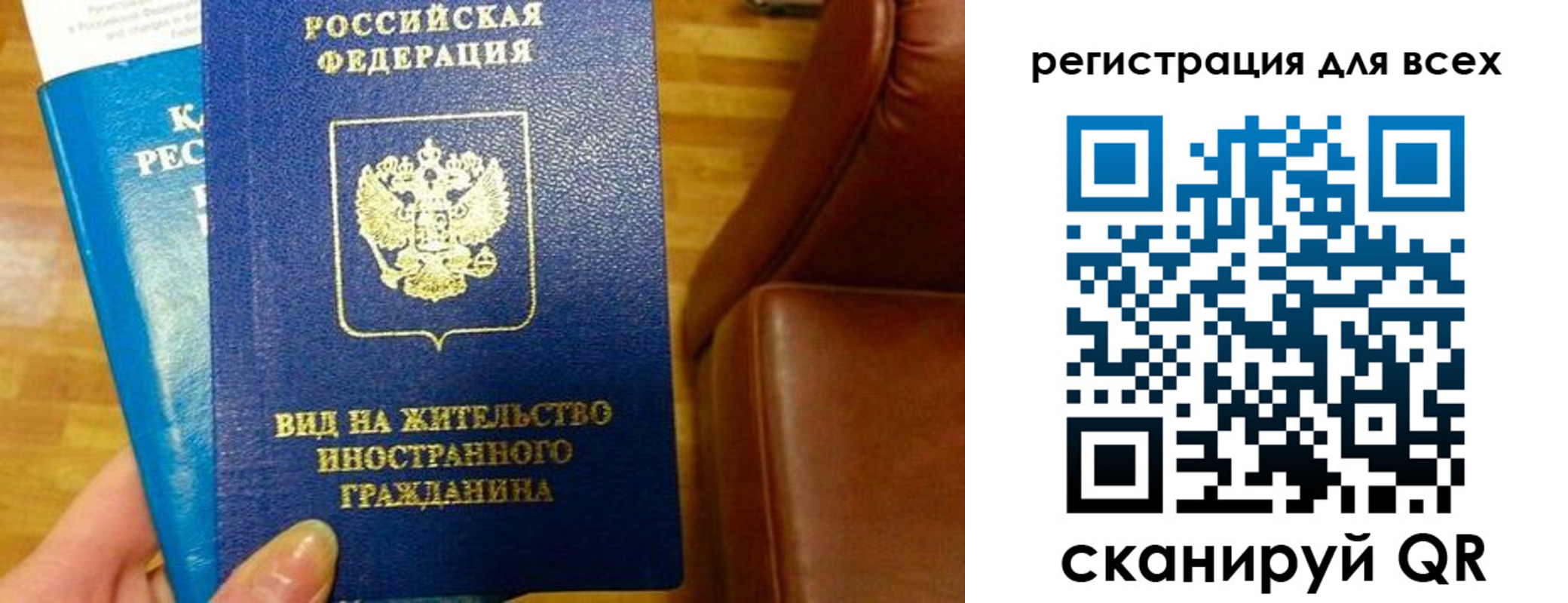 где прописаться в Вязниках