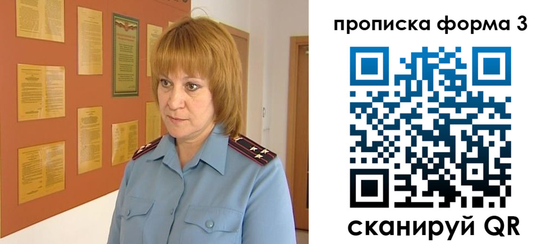 временная регистрация надежно в Вязниках