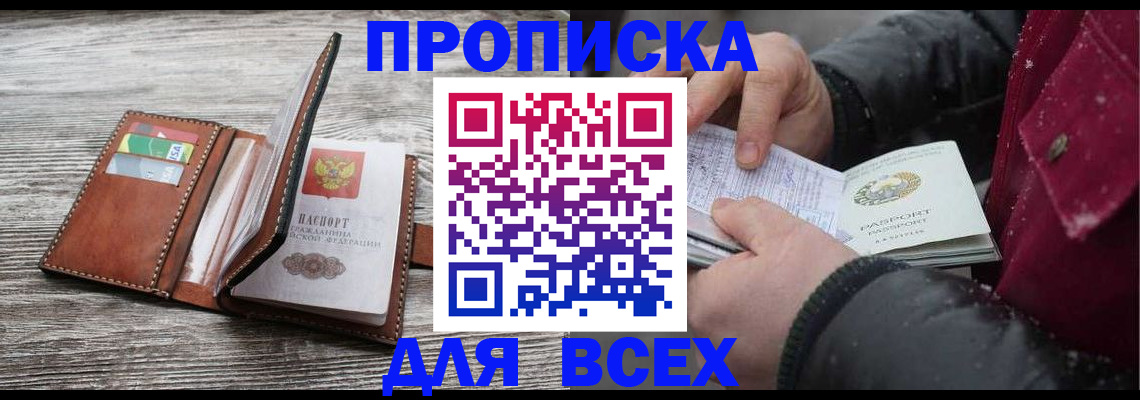 регистрация для дет. сада в Вязниках