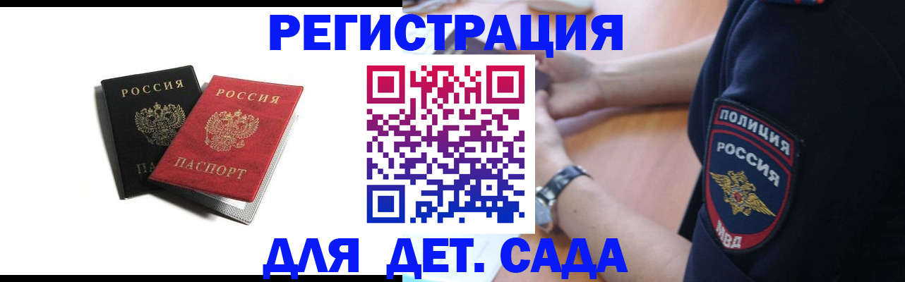 прописка поиск в Вязниках