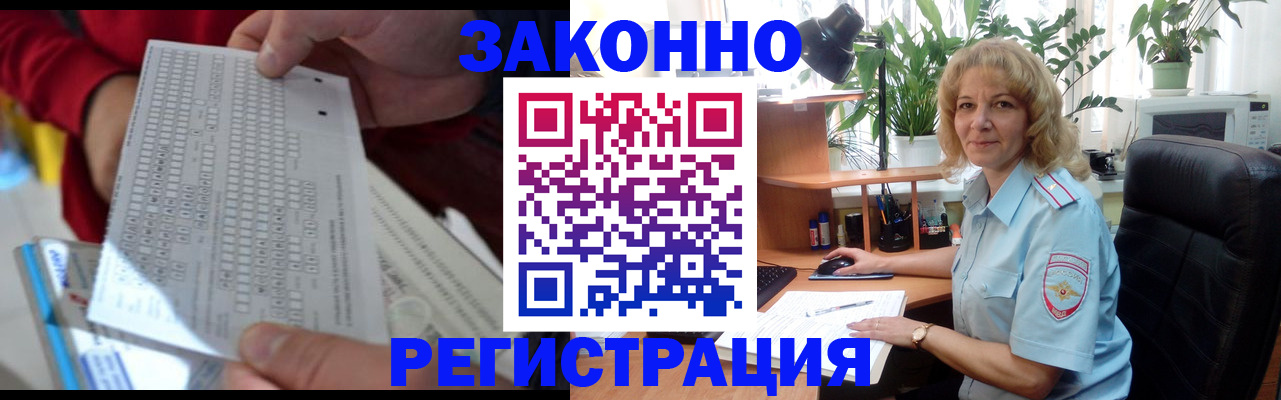 временная регистрация собственник в Вязниках
