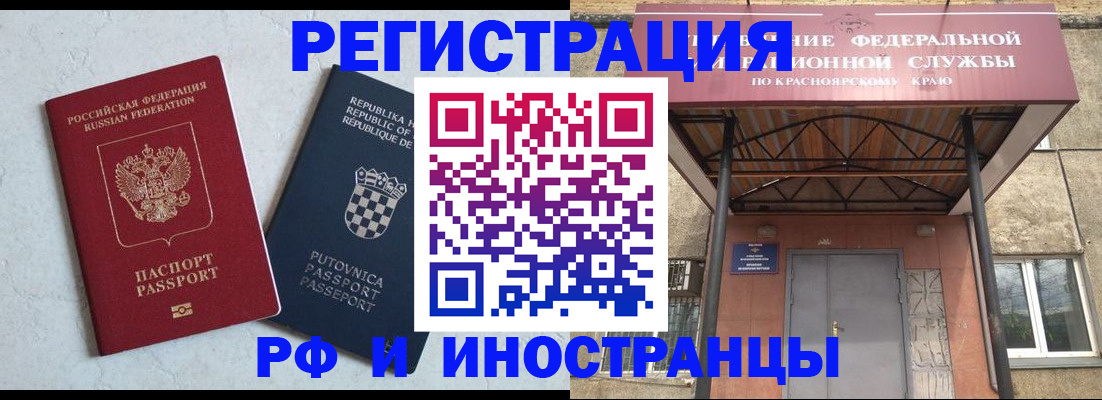 прописка поиск в Вязниках